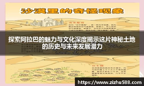星空体育网站入口
