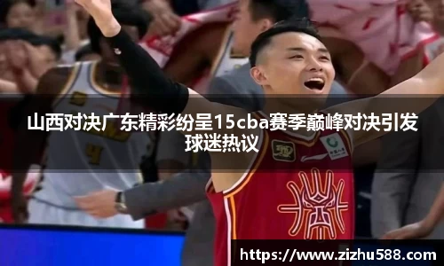 星空体育网站入口
