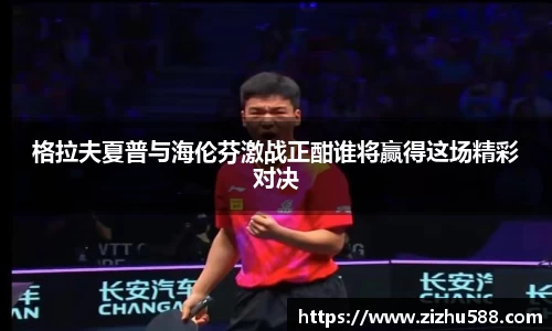 星空体育网站入口