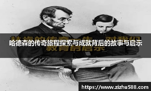 星空体育网站入口