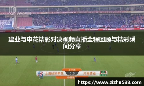 星空体育网站入口