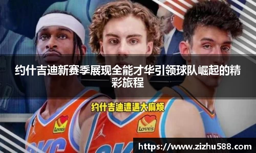 星空体育(中国)官方网站