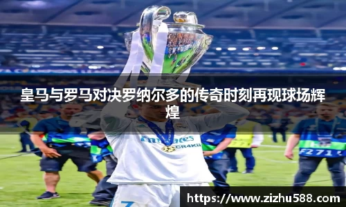 星空体育(中国)官方网站