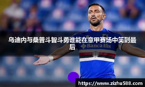 星空体育(中国)官方网站