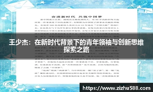 星空体育(中国)官方网站