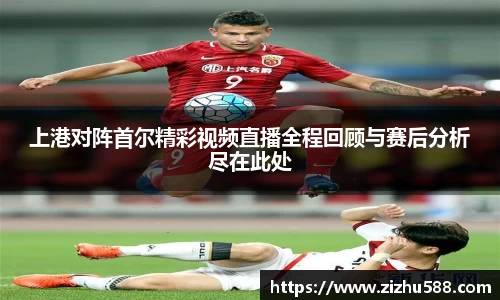 星空体育网站入口