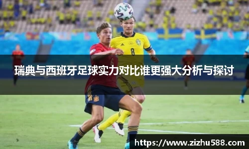 星空体育(中国)官方网站