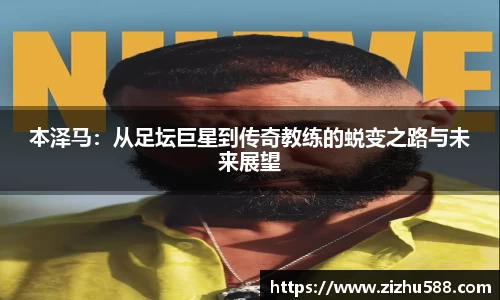 星空体育网站入口