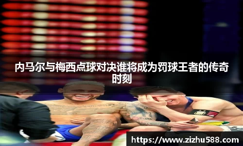 星空体育(中国)官方网站