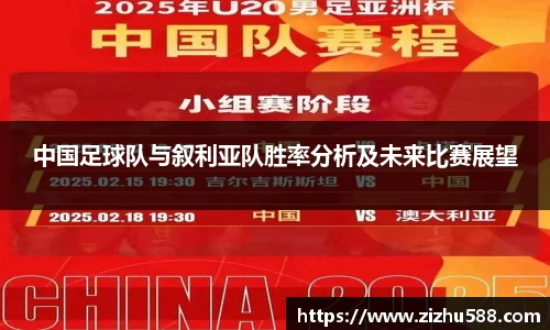 星空体育网站入口