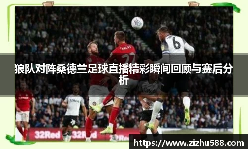 星空体育(中国)官方网站