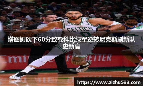 星空体育(中国)官方网站