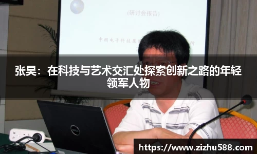 星空体育网站入口