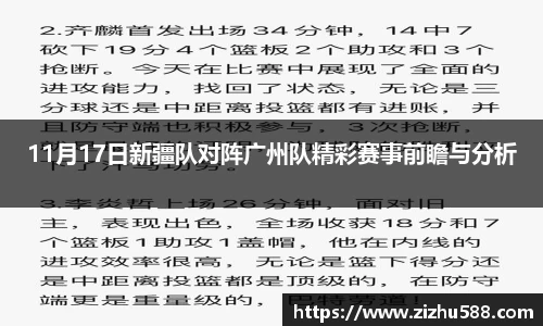 星空体育(中国)官方网站