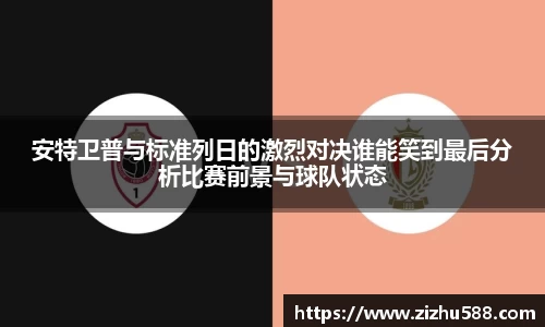 星空体育网站入口
