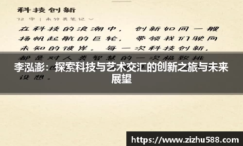 星空体育网站入口