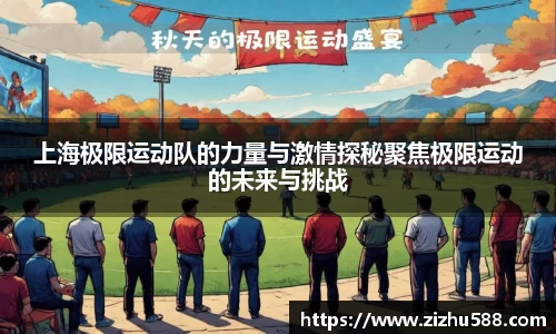 星空体育(中国)官方网站