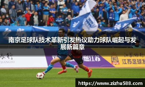 星空体育(中国)官方网站