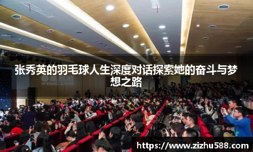 星空体育网站入口
