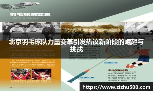 星空体育网站入口