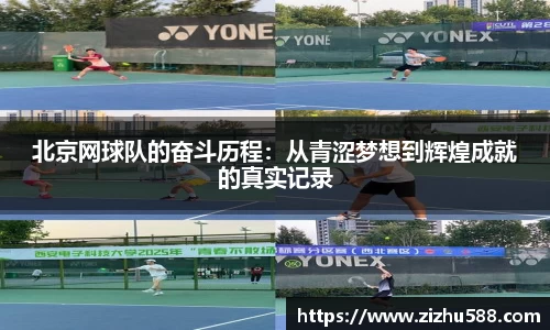 星空体育(中国)官方网站