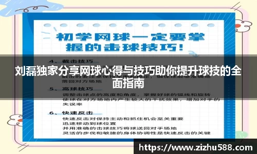 星空体育网站入口