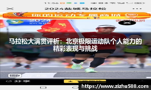 星空体育(中国)官方网站