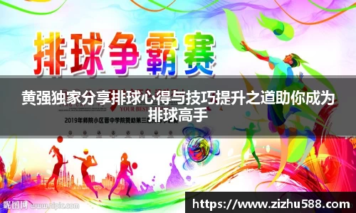 星空体育网站入口