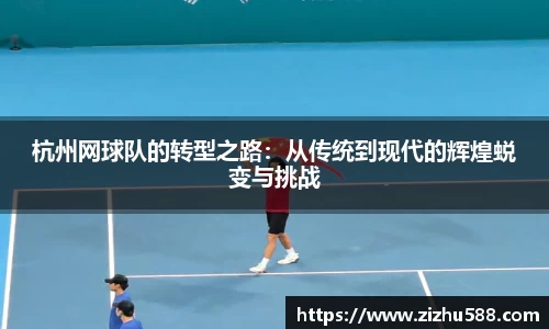 星空体育网站入口