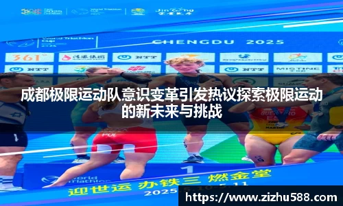 星空体育(中国)官方网站