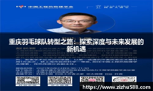 星空体育网站入口