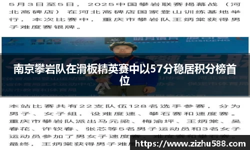 星空体育网站入口