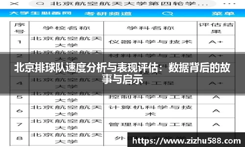 星空体育网站入口